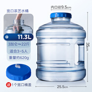 羅菲娜食品級純凈水桶手提式帶蓋飲水機桶茶吧機售水機打水加厚礦泉空桶 11.3升大口徑圓形茶具桶+備用蓋
