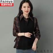 恒源祥集團彩羊毛衣襯衫領(lǐng)拼接收腰假兩件上衣女薄款長(cháng)袖打底衫針織衫春秋裝薄款洋氣 黑色 M