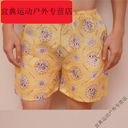 駱?lè )[豆一次性睡衣旅行 浴服汗蒸服男女大碼桑拿服美容院衣服浴衣套裝 黃龍單褲 干凈衛生無(wú)異味 均碼女款150斤以下男款180斤