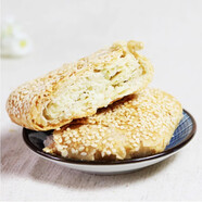 江南東坡園常州特產(chǎn)老字號江南東坡園大麻糕芝麻酥餅傳統(tǒng)糕點咸甜味椒鹽味 兩種口味混合10塊 900g