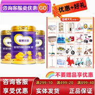 圣元優(yōu)博瑞慕配方牛奶粉1段2段3段900g罐裝進(jìn)口牛奶粉實(shí)體發(fā)貨 3段