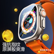 閃魔 適用蘋果手表膜apple iwatch S9/S10保護膜ultra鋼化膜S8/7/6/5/4/SE全屏高清抗指紋無氣泡貼膜 Ultra殼膜一體【49mm】2片