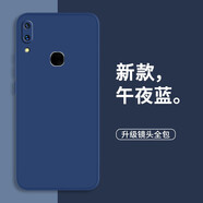 靜微 vivox21手機殼X21保護套vivo液態(tài)硅膠UD屏幕指紋版全包軟殼X21a防摔超薄簡(jiǎn)約男女