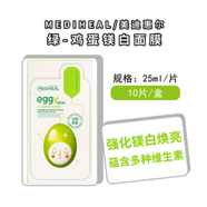 美迪惠爾面膜女NMF可萊絲經(jīng)典水庫(kù)茶樹秋冬補(bǔ)水保濕睡眠免洗 綠雞蛋面膜-透白嫩膚