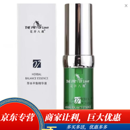 維怡美花開八度根草原液根果精華純露修護(hù)滋潤(rùn)亮膚 草本平衡精華液20毫升