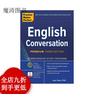 Practice Makes Perfect English Conversation1-4版都有 收貨送音頻 第三版紙質(zhì)書+電子書+音頻 電子檔+音頻(第三+第四版)