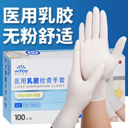 英科醫(yī)療（INTCO）一次性手套乳膠手套大碼100只清潔家務(wù)手套橡膠乳白色檢查手套