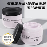玉蘭油（OLAY）olay玉蘭油面霜滋潤保濕補水滋養肌膚臉部滋潤霜bb霜素顏霜100g olay玉蘭油面霜滋潤保濕霜 100g
