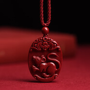 媞陌朱砂十二生肖兔吊墜屬相虎本命年項(xiàng)鏈牛掛件護(hù)身符520 【生肖鼠吊墜 配黑色吊墜繩A22