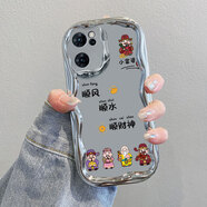 慕文 適用oppoReno7手機(jī)殼Reno7pro新款opporone7SE全包oporeno75G保護(hù)0pp0套o(hù)pporeon防摔opp0rone 電鍍奶油紋-銀色-ZC18順順財(cái)神 OPPO R