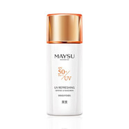 美素（MAYSU）美素套盒護膚品補水保濕提拉緊致淡化細紋送女友送媽媽 美素清爽倍護防曬乳SPF50+