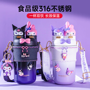 艾可思洛麗塔兒童吸管保溫杯316不銹鋼小學(xué)生女孩雙飲草莓熊水杯大容量 550ml暗黑洛麗塔SC3050+掛件3D