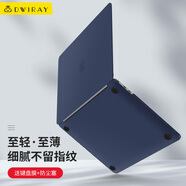 帝伊工坊適用蘋果筆記本電腦保護(hù)殼Macbook air 13 13.3英寸外殼套裝纖薄保護(hù)套 A1466超輕超薄殼子