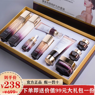 LERFM SKINS法國小黑瓶護(hù)膚品套裝禮盒貴婦魚子醬化妝品全套生日禮物 多肽魚子醬9件套裝