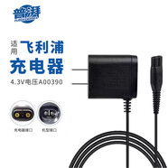 普湃適用飛利浦剃須刀充電器4.3V通用s1203/S526/s529/RQ338/rq350/series1000刮胡刀2W電源線A00390