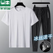 木林森（MULINSEN）【兩件套】運(yùn)動(dòng)套裝男夏季T恤短袖冰絲套裝男士長褲透氣速干套裝 【套裝】8809白色+8209束腳 3XL