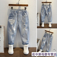 迪士尼（DISNEY）男童牛仔褲破洞夏季2024春秋裝新款洋氣長(cháng)褲兒童中大童褲子韓版潮 XX牛仔褲 130碼(120-130cm)