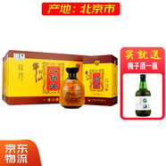 【北京產(chǎn)】牛欄山二鍋頭白酒 53度精品20（二十）清香型優(yōu)級(jí)酒500ml*6瓶 整箱含三個(gè)袋