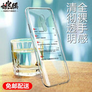 喜日子 適用于小米紅米note8pro手機殼  紅米note8透明磨砂純色防摔外殼超薄軟手機保護套 紅米note8pro*輕薄透明殼(單品)
