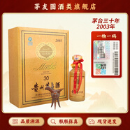 茅臺（MOUTAI）貴州茅臺酒 53度 茅臺陳釀30 年份酒 三十年 醬香型白酒 收藏送禮 53度 500mL 1瓶 2003年