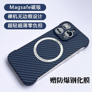 米獅適用蘋果手機(jī)殼iPhone保護(hù)套碳纖維紋凱夫拉手感防摔抗指紋無邊框鏡頭全包超薄高級(jí)感硬殼 藍(lán)色【無邊框碳纖維紋磁吸殼】 iphone12