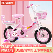 紫榕 兒童自行車(chē)女孩單車(chē)3-8歲公主款腳踏車(chē)男女寶寶小孩童車(chē) 公主粉【送貨上門(mén)】可折疊自行車(chē) 16寸 適合100-120cm