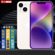 易京（YJING）適用蘋果14鋼化膜藍光Apple iPhone14全屏高清透明手機保護貼膜防爆防摔 抗藍光透明前膜(2片裝)+碳纖維后蓋軟膜