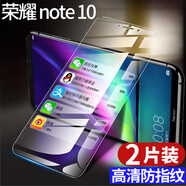 華為（HUAWEI）適用華為榮耀note10鋼化膜noto10手機(jī)honor全屏覆蓋noet10防藍(lán)光n 新9D全屏高清防指紋2片裝 榮耀10青春版