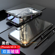 廣酷 適用于iPhone蘋(píng)果XR金屬邊框XSMAX磁吸手機殼蘋(píng)果6s/7/8plus磁力全包保護殼 4.7英寸蘋(píng)果6/6S磁吸金屬手機殼黑色