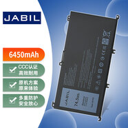 JABIL適用戴爾靈越游匣 Inspiron 15 5576 5577 7557 7559 7566 7567 7759 P57F P65F 357F9 筆記本電池