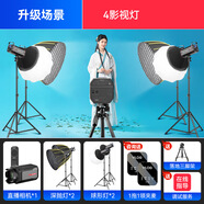 ?？低暎℉IKVISION）直播相機Master大師單反級電腦直播攝像頭4K超清攝像機18倍變焦豎屏網(wǎng)絡(luò )抖快美顏帶貨設備 Master大師直播相機+4影視燈