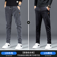 NASA BASE休閑褲男士春秋款松緊腰彈力2024新款爆款直筒牛仔長(cháng)褲子男款冬季 139灰色+139黑色 34 （160-170斤）