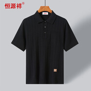 恒源祥針織衫男秋冬短袖毛衣中老年男士翻領(lǐng)打底衫 黑色 175