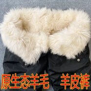 雪衣王特戰防寒羊皮褲皮毛一體男真皮內膽羊毛加厚棉褲中老年抗寒高腰褲 褲面+內膽 長(cháng)毛白色內膽 2XL碼 160-180斤