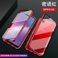 惠望茗卓OPPOA5 A8 A9 A11 A32 A72 R15手機(jī)殼萬(wàn)磁王雙面玻璃金屬防摔男女 紅色【前后雙面玻璃保護(hù)】無(wú)需貼膜 OPPO A11X