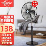 優(yōu)格樂(lè )（YOUGELE）風(fēng)扇臺式家用強力工業(yè)風(fēng)扇趴地扇左右搖頭大功率落地扇 12寸【四檔站立款】高低調節