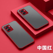 米奈索 oppoA57手機(jī)殼PFTM20保護(hù)套5G液態(tài)鏡頭全包防摔男女款磨砂硅膠半透明外殼 【膚感】紅色 OPPOA57 5G