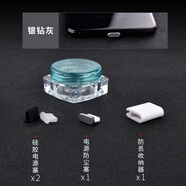 cance1 Type-c手機防塵塞榮耀50 60 x70 P50Pro充電口塞子防塵堵頭 灰色TypeC防塵塞 vivo x70pro+/x70Pro/x70