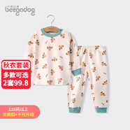 小狗比格兒童內(nèi)衣套裝男寶寶秋衣秋褲套裝女純棉春秋嬰兒全棉睡衣 1621小松鼠 110 cm建議3-4歲【無肩扣】