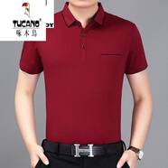 啄木鳥(niǎo)（TUCANO）夏季新款中年男士短袖T恤純棉本命年紅色衣服寬松爸爸 6701酒紅 175/XL