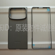 小米小米mixfold4手機殼fold4超輕高強纖維保護殼mixfold4原手機殼 出廠自帶前后殼一套 小米MIX FOLD 4