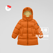 保姆鵝  兒童羽絨服寶寶中長(zhǎng)款護(hù)臉加厚鴨絨外套防風(fēng)保暖童裝冬裝 熾焰橙 120