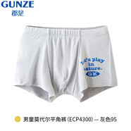 郡是兒童內(nèi)褲 男童莫代爾短褲高彈舒適 三角平角褲 莫代爾平角褲-ECP4300 1條 130cm