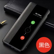 vivos18手機(jī)殼vivos18pro真皮保護(hù)套s18e翻蓋式皮套s17全包鏡頭s1 優(yōu)雅黑（防爆膜） vivo S18