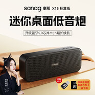 金羅福德國柏林之聲 藍牙音響小型音箱高音質(zhì)一手可握桌面電腦家用便攜式低音炮高顏值迷你款 柏林之聲丨幻影黑