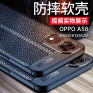 bova 適用OPPO A58手機(jī)殼磨砂A58X全包防摔軟殼A1X男女款手機(jī)套A2M簡約硅膠套A1活力版散熱后蓋保護(hù)殼 A58/X/A1X/A2M/A1活力版黑色皮紋軟殼