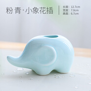 京衛(wèi)家居水培陶瓷擺件 創(chuàng)意鯨魚大象青瓷小花瓶 茶道花插時尚個性花器 大象-粉青