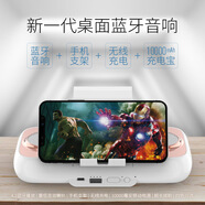 OLOEY桌面無(wú)線藍(lán)牙音箱 手機(jī)IPAD平板支架音響追劇神器多功能10000毫安可帶上飛機(jī)充電寶移動(dòng)電源 玫瑰金【無(wú)線充+雙重低音單元】 航空版10000mah