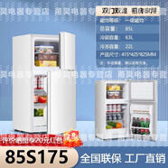 先科冰箱家用節(jié)能三開門雙門冰箱租房小型兩門電冰箱一級(jí)能效靜音 175雙門銀[急速制冷]靜音一級(jí)