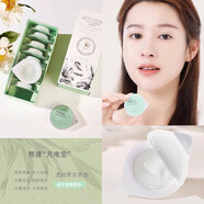NOVO面膜補(bǔ)水保濕熬夜收縮毛孔祛痘嫩白提亮膚色學(xué)生懶人凍膜泥膜 細(xì)致煥膚果酸面膜
